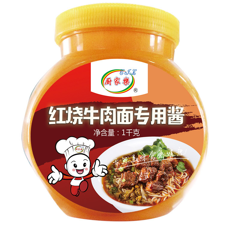 紅燒牛肉專用醬