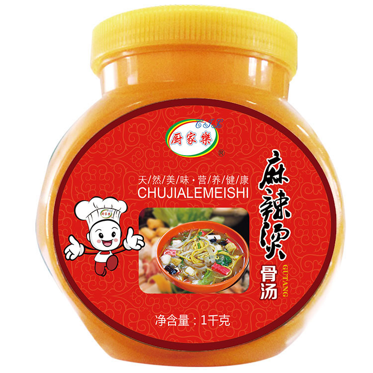 麻辣燙骨湯