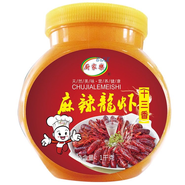 十三香麻辣小龍蝦醬