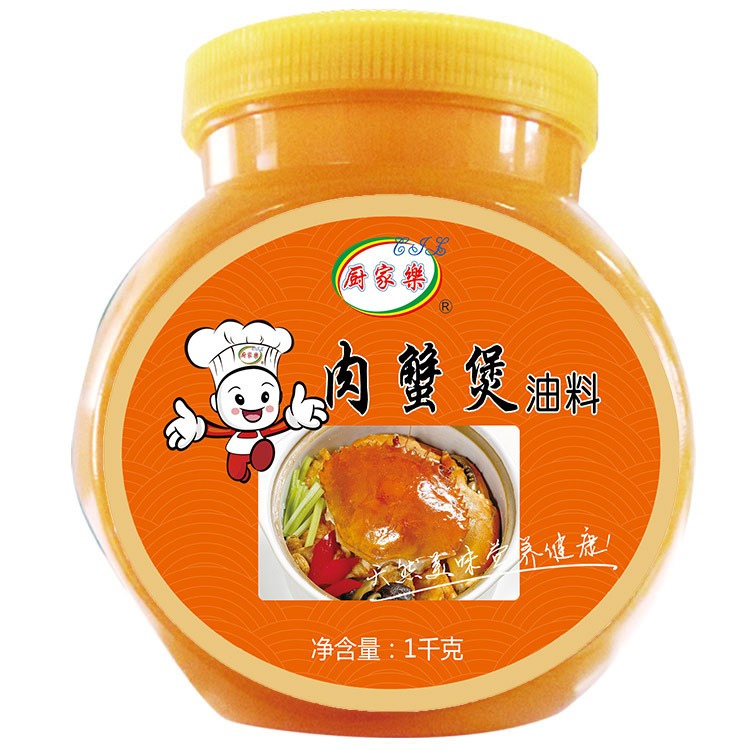 肉蟹煲油料