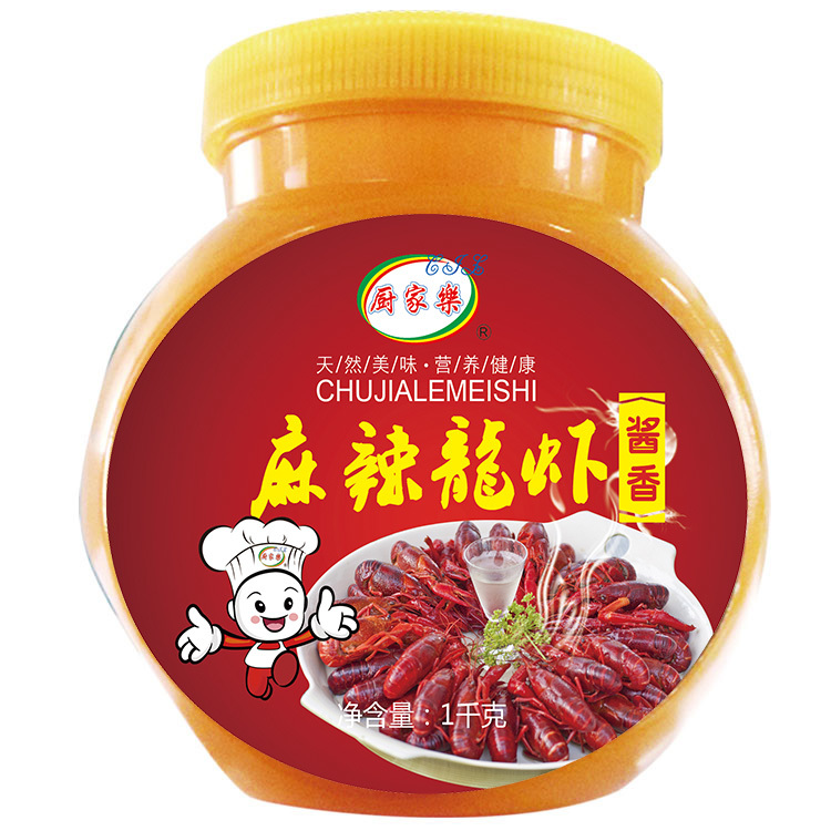 麻辣龍蝦醬香