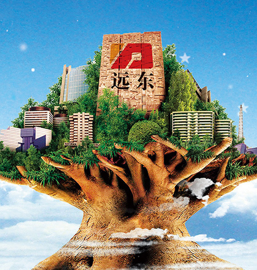 企业文化
