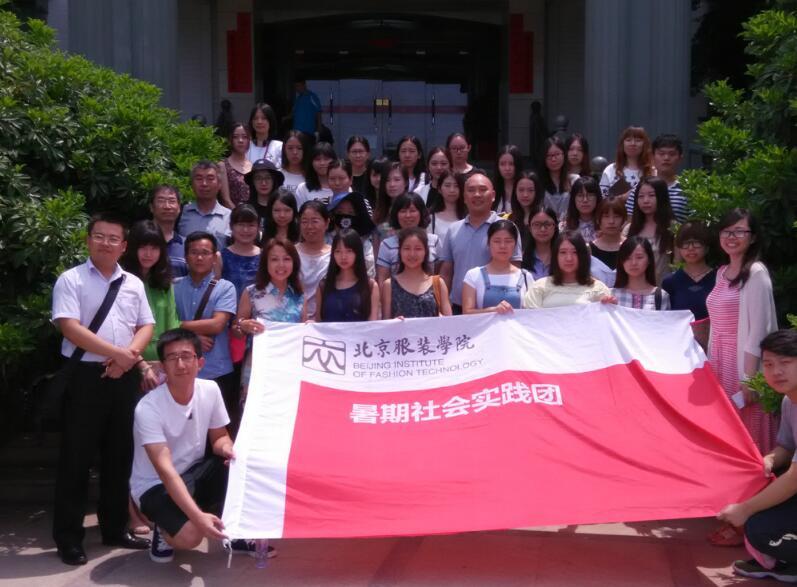 2015 Beijing Fashion College teachers and students came to our company to exchange and study