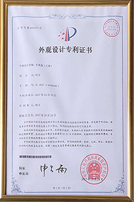 Design patent certificate