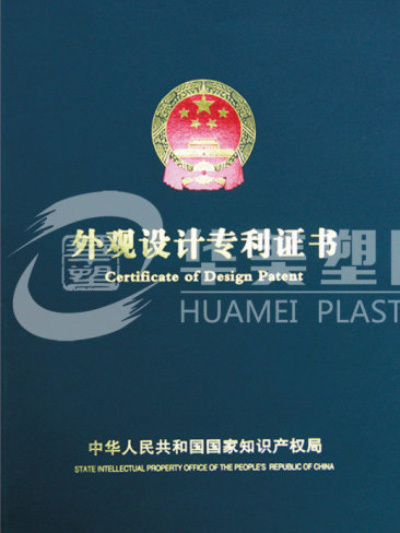 Certificado de patente de diseño exterior
