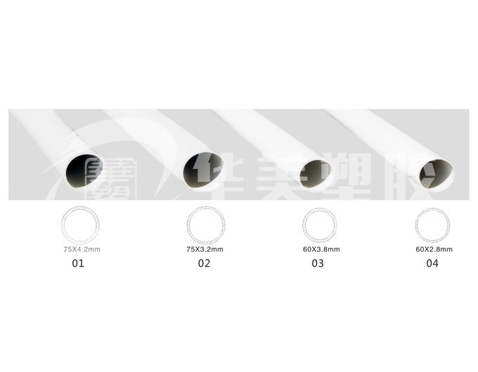 Tuyau d'alimentation en PVC