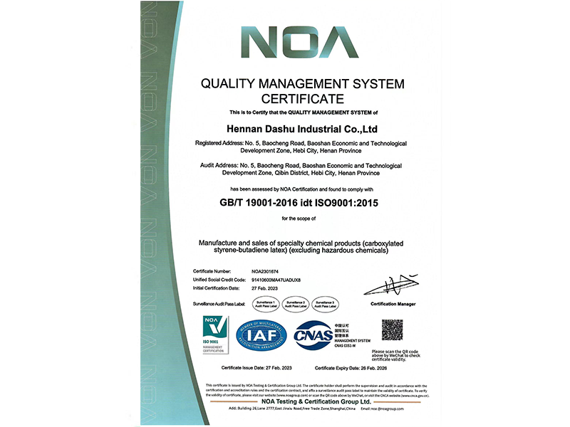 quality management system certification