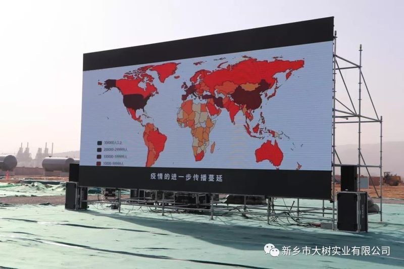 鶴壁市領(lǐng)導(dǎo)干部觀摩點(diǎn)評(píng)河南大樹(shù)實(shí)業(yè)重點(diǎn)項(xiàng)目