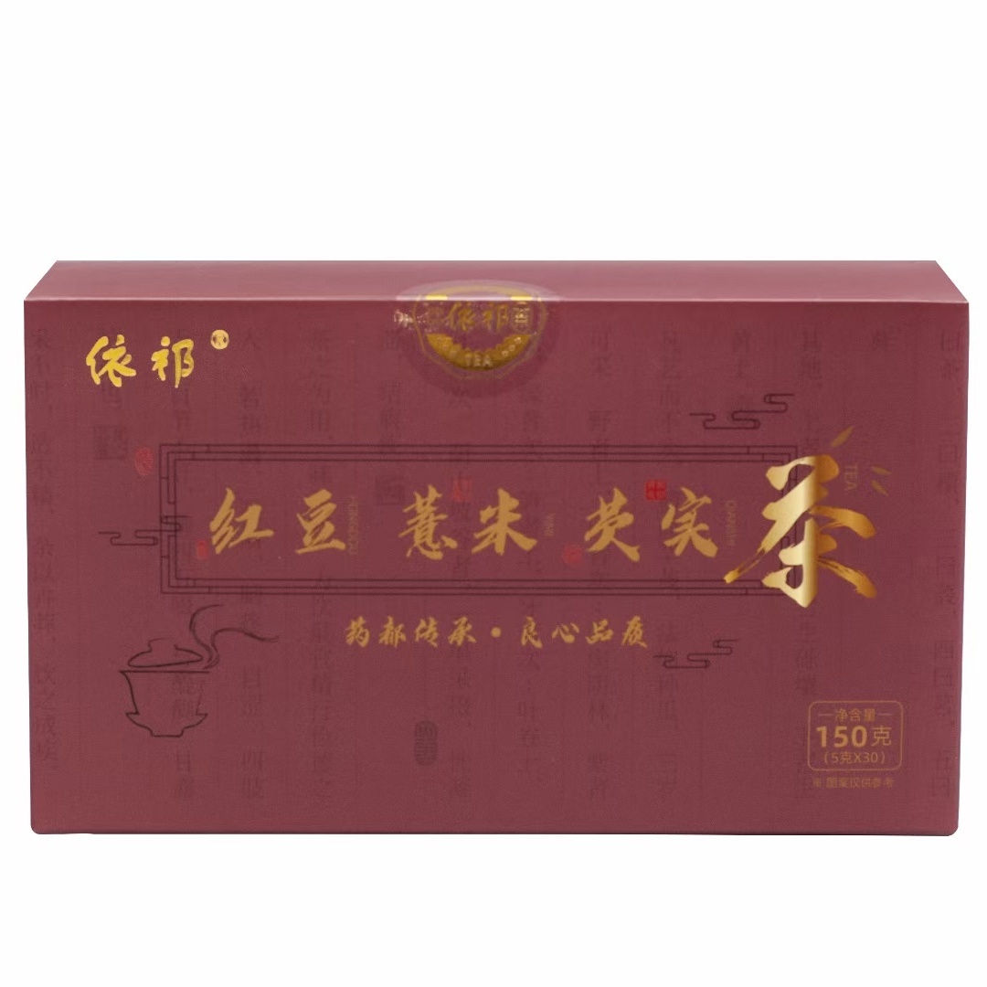 紅豆薏米芡實(shí)茶