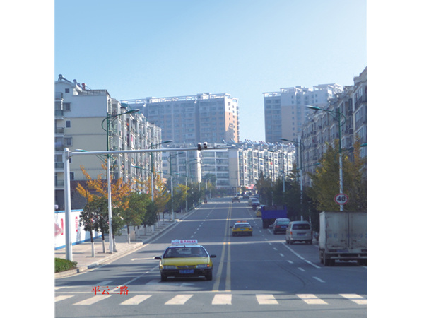 平云二路
