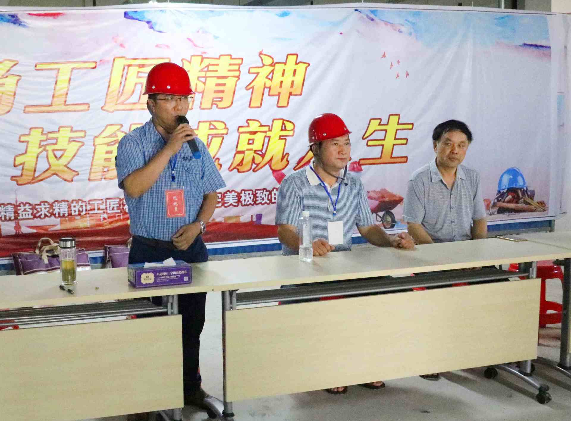 弘揚工匠精神,技能成就人生——長信建設有限公司2017年度職業技能競賽