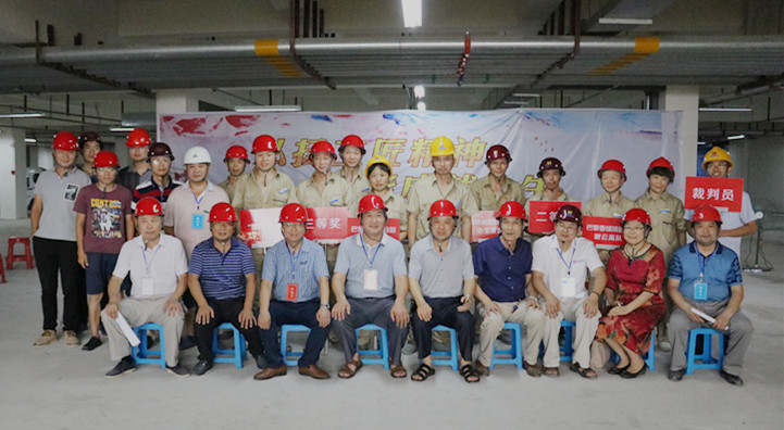弘揚工匠精神,技能成就人生——長信建設有限公司2017年度職業技能競賽