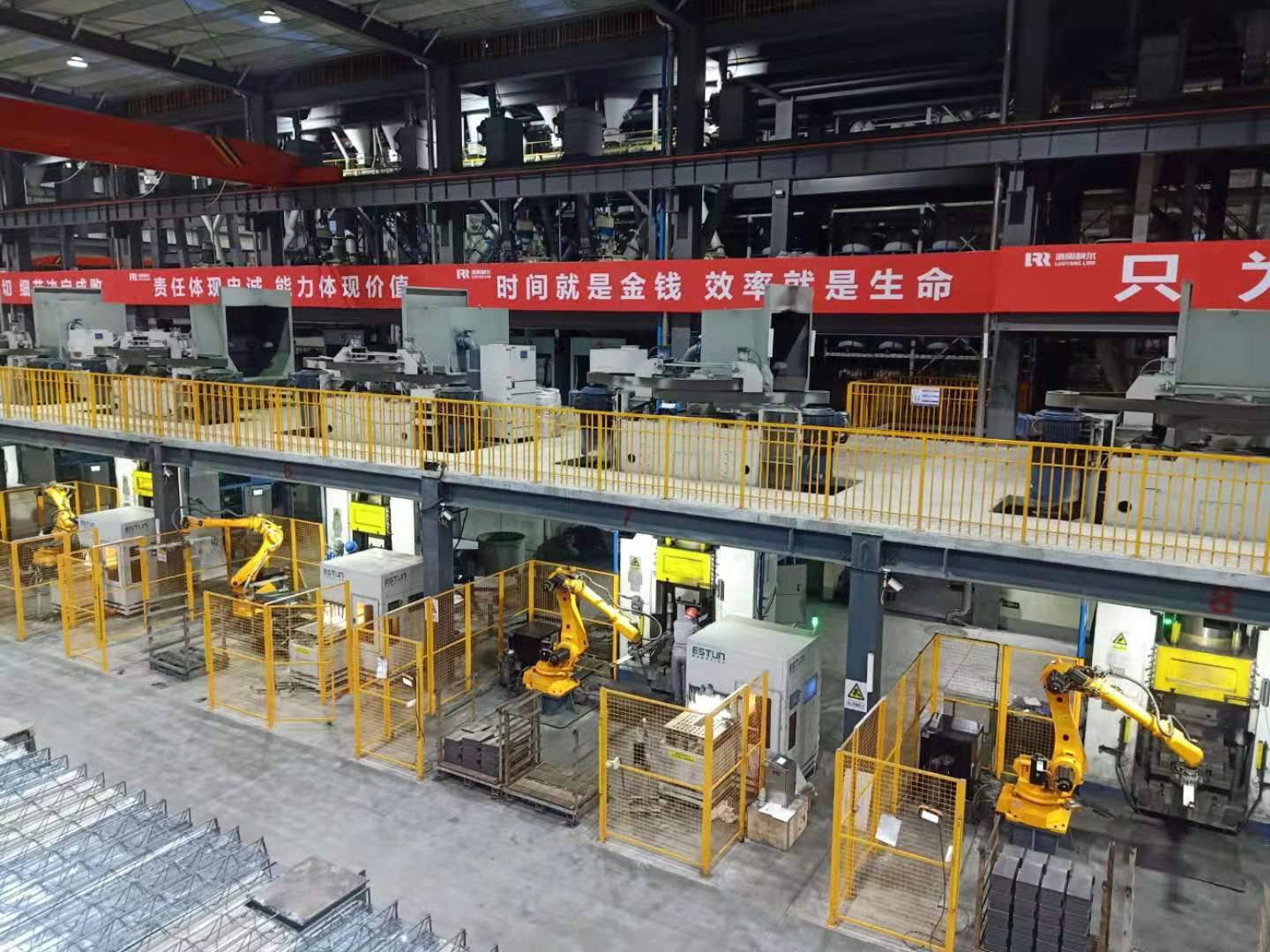 Luoyang Lier Refractory Project
