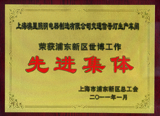 榮譽證書