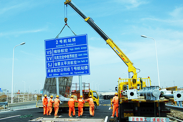 Construction of Pudong International Airport in March 2008