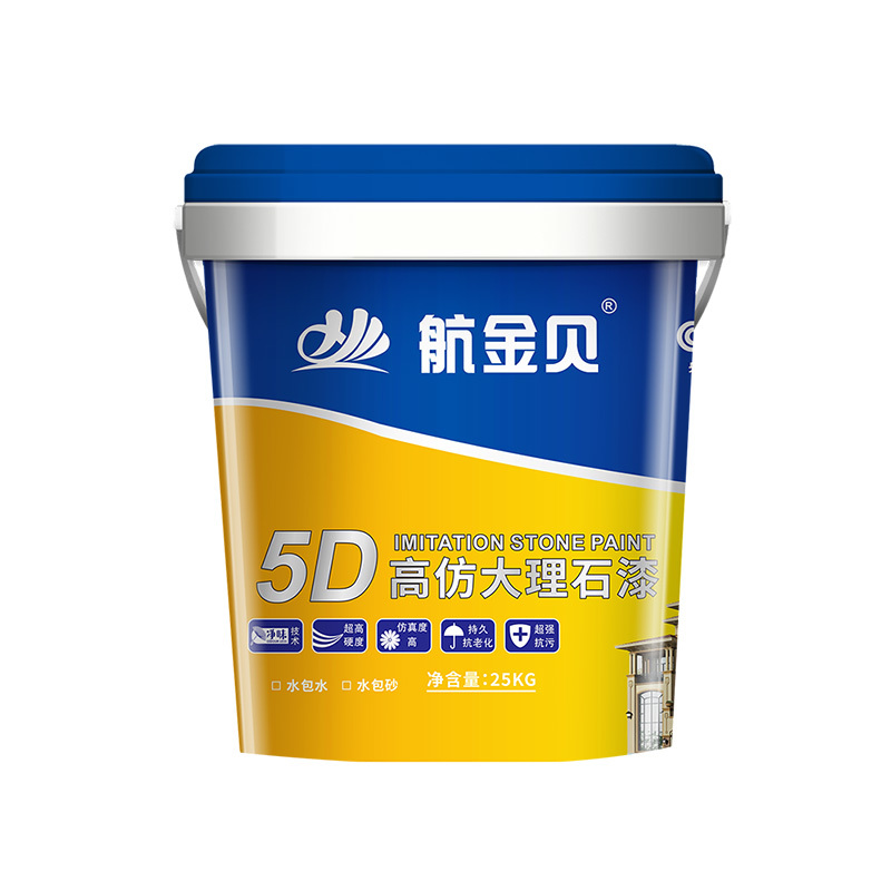 5D高仿大理石漆