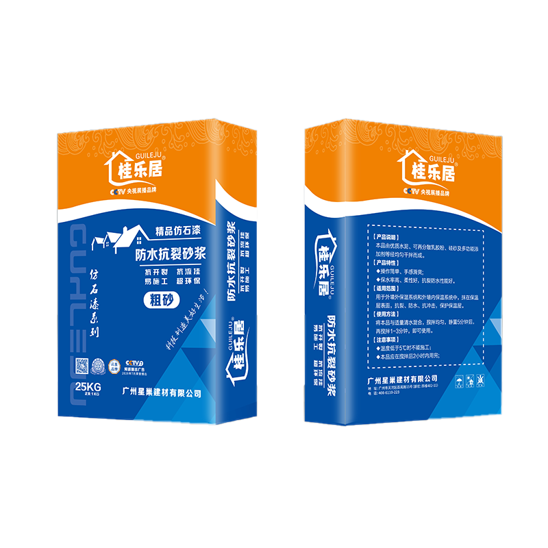 防水抗裂砂漿-粗砂