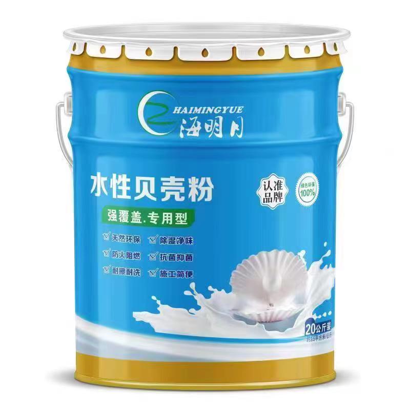 強(qiáng)覆蓋貝殼粉水性原漿