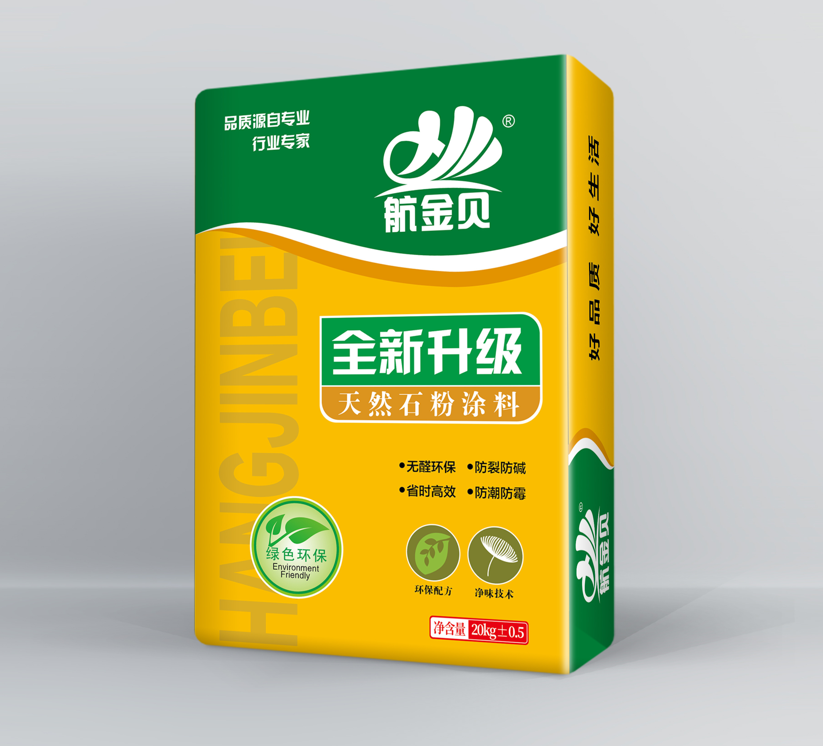天然石粉涂料