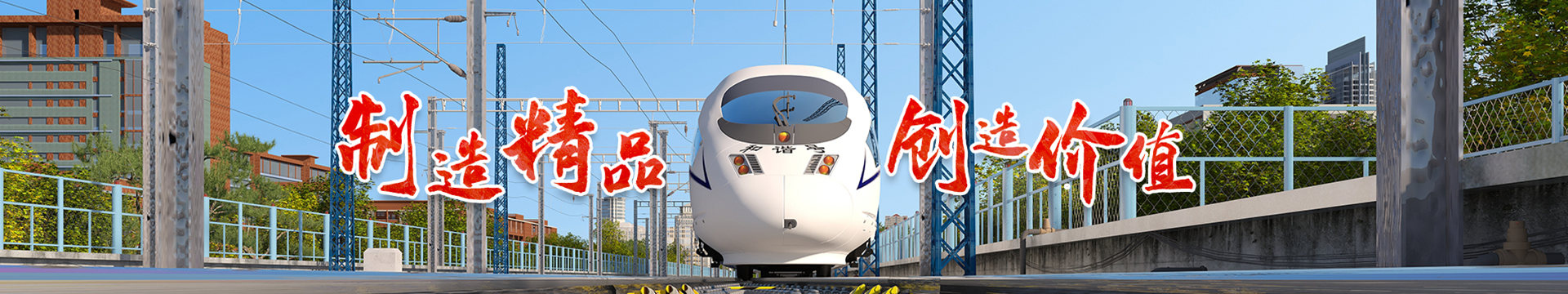 業務領域