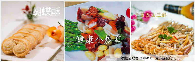 万山岛静云山庄
