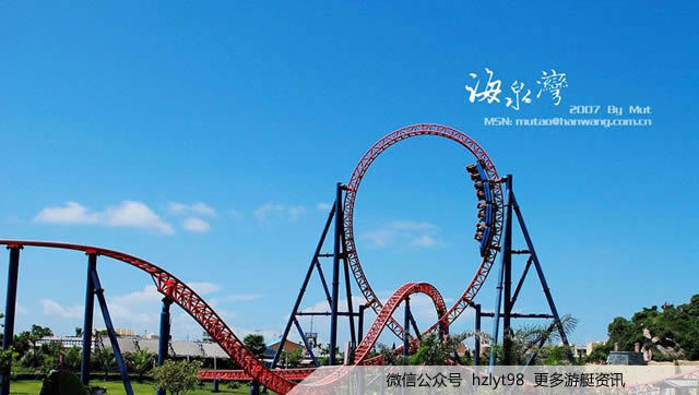 海泉湾神秘岛