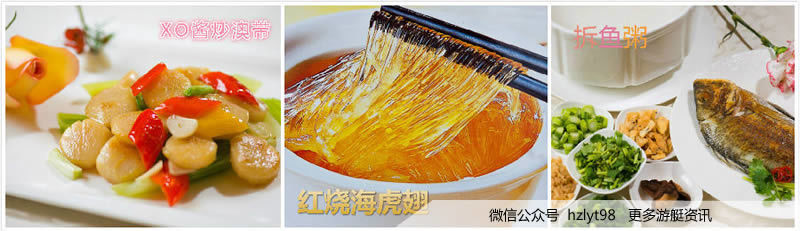万山岛静云山庄