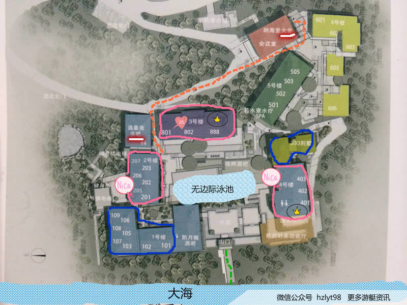 万山岛静云山庄