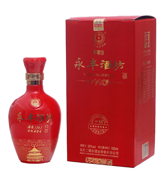 永丰酒坊