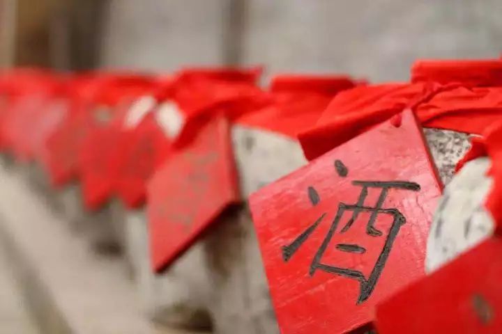 二锅头
