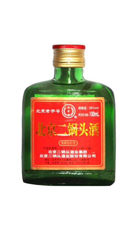 北京二锅头酒