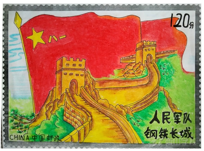 【喜訊】學校小學部在南昌市中小學“紀念建軍90周年暨喜迎黨的十九大”集郵繪畫比賽中喜獲佳績