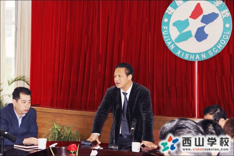 江西省西山學(xué)校赴福建西山學(xué)校進(jìn)行課改交流