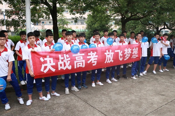 决胜高考、放飞梦想！——江西省西山学校举行高考送生仪式！