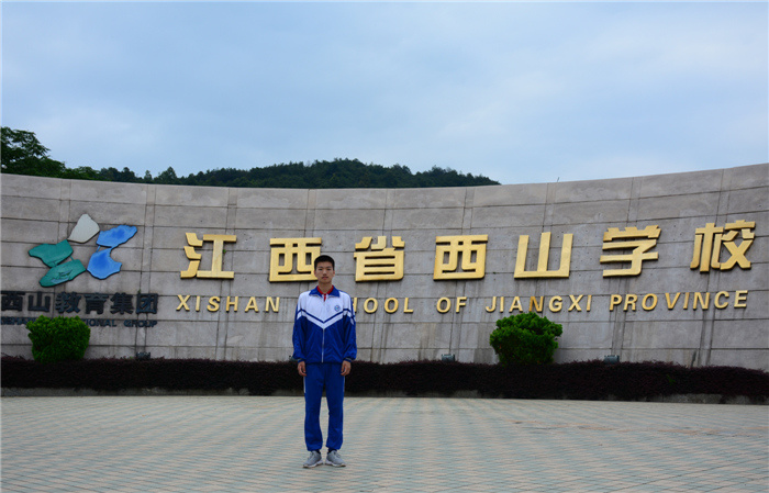 西山初三学子曾凌峰被录取为江西省海军航空实验班学