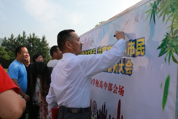 家校联动齐携手， 共育文明小市民——江西省西山学校全体师生誓师大会