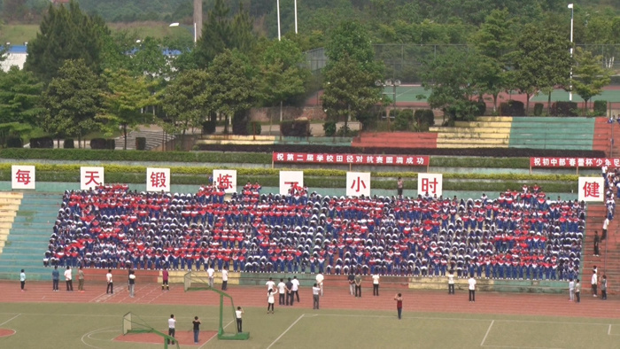 江西省西山学校武术特色