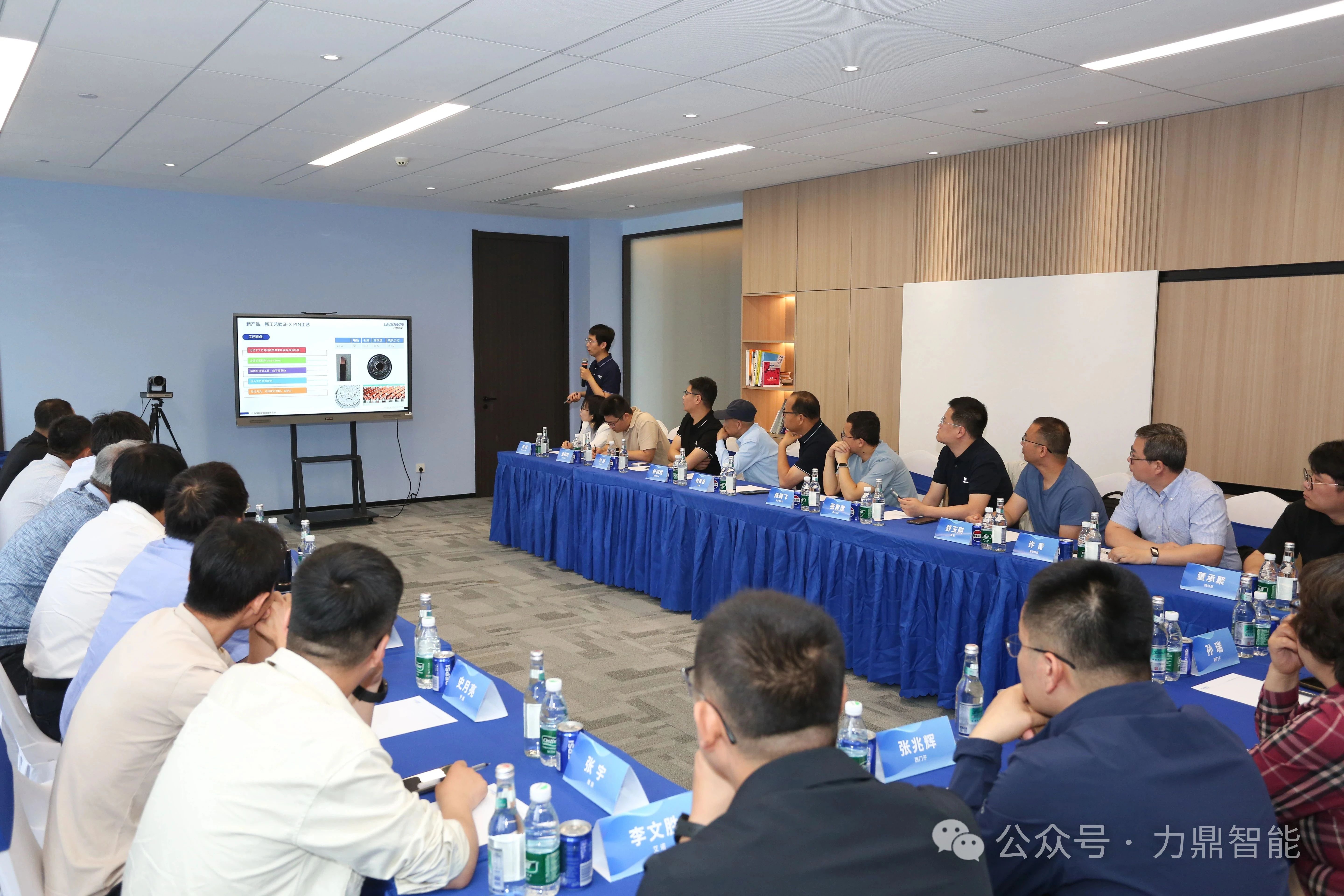 力鼎智能成功舉辦《共創(chuàng)扁線電機(jī)新價(jià)值》沙龍活動(dòng)
