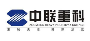 中联重科 中联重科