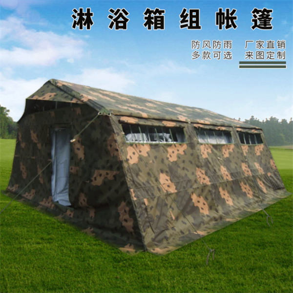 Shower Box Set Tents outdoors
