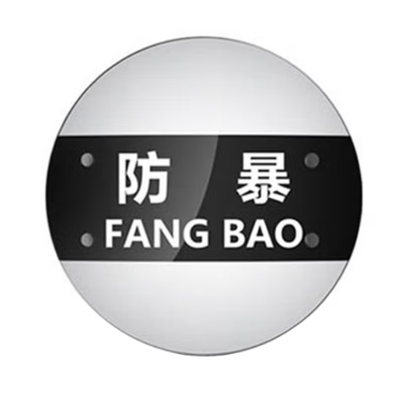 PC shield (round)