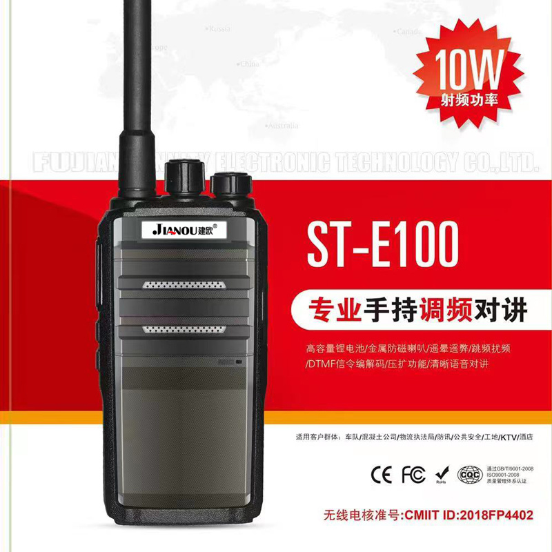 Analog interphone ST-E100