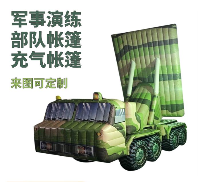 Inflatable transport missile vehicle