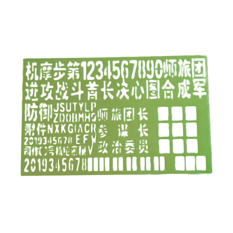 23 Drawing name ruler