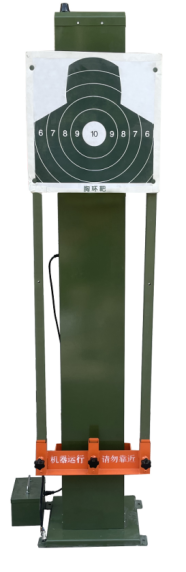 Lifting target