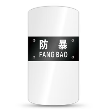 PC transparent anti riot shield