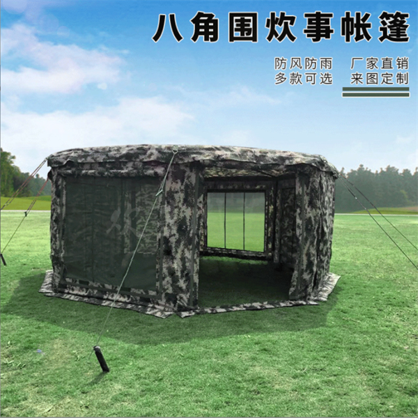 Fleld cooking tent