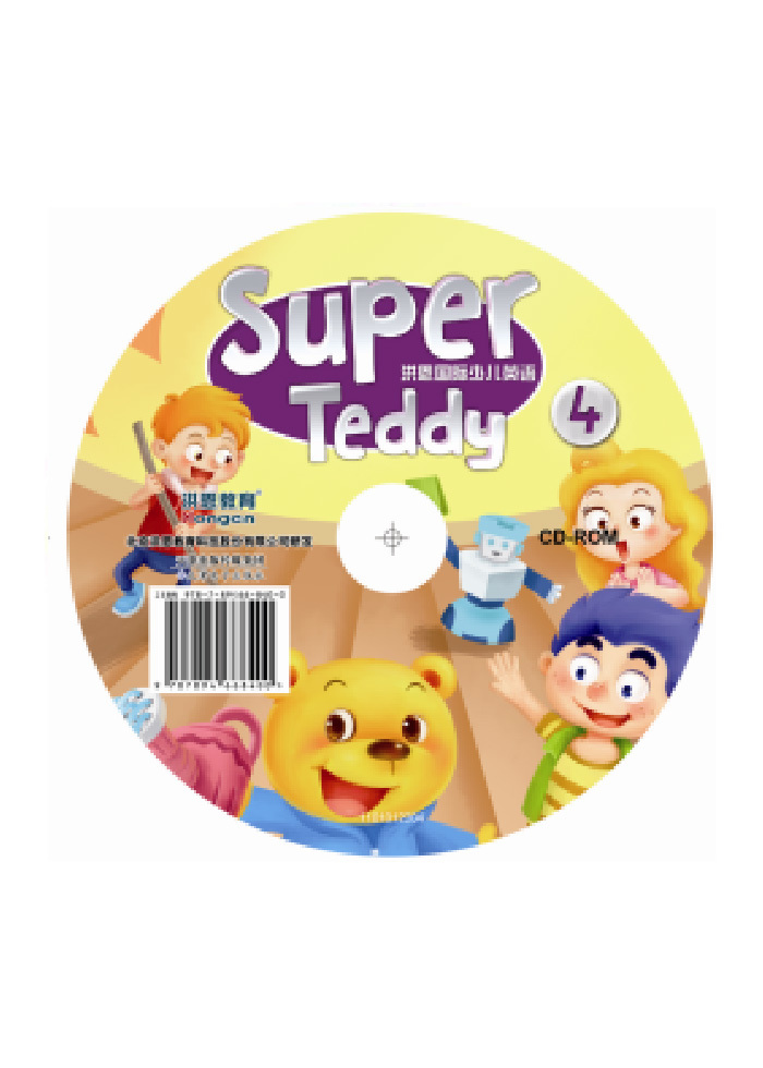 Super Teddy洪恩國際少兒英語4