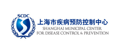 上海市疾病预防控制中心