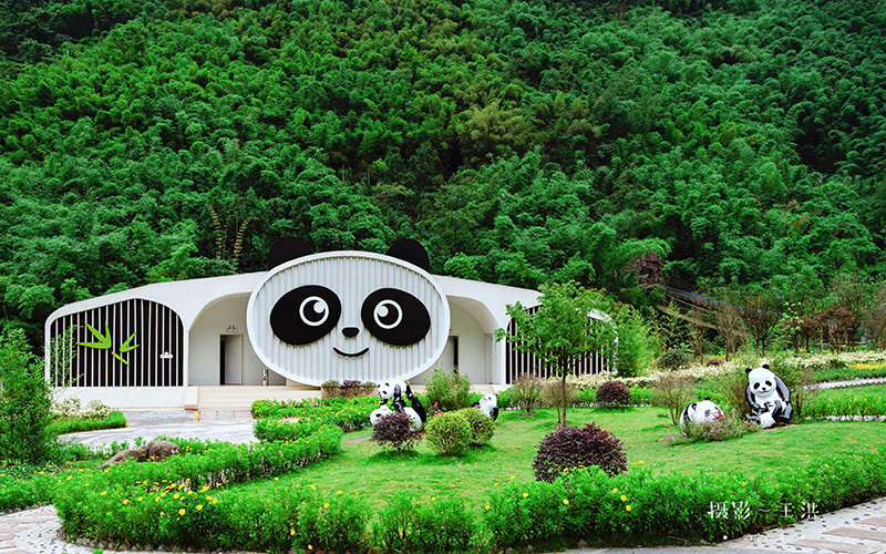 雅安熊猫展览馆